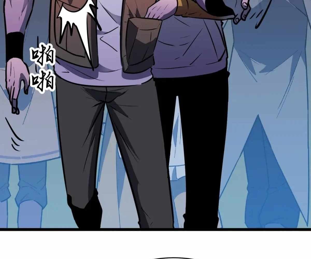 Page https://readmanhwaverse.com/images/my-guild-is-full-of-demons/chapter-17/ch_17_15.jpg