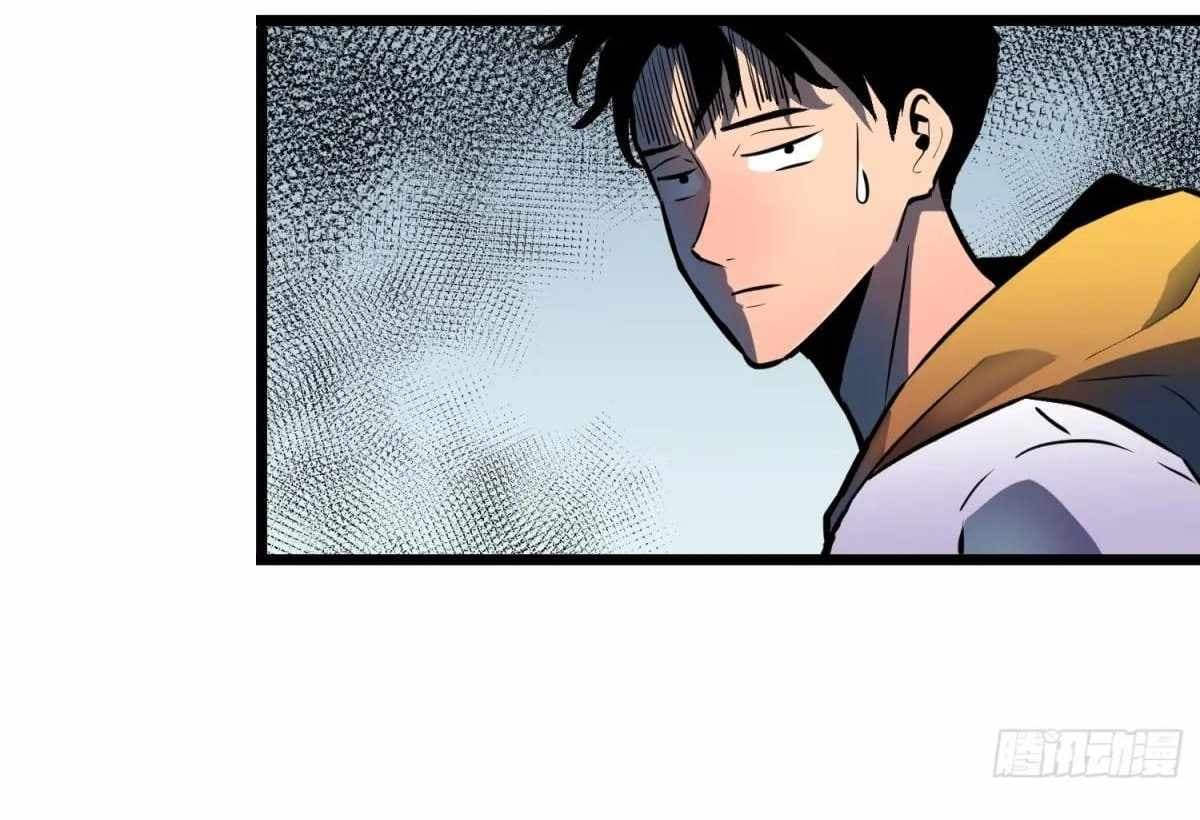 Page https://readmanhwaverse.com/images/my-guild-is-full-of-demons/chapter-17/ch_17_39.jpg