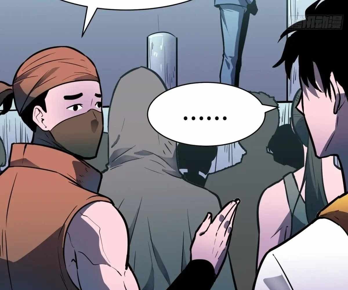 Page https://readmanhwaverse.com/images/my-guild-is-full-of-demons/chapter-17/ch_17_42.jpg