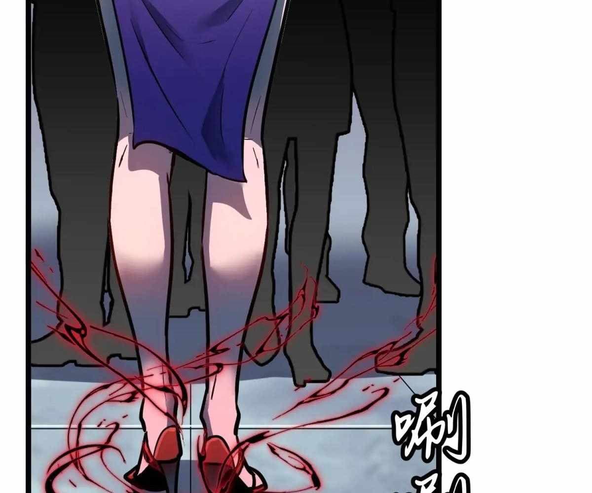 Page https://readmanhwaverse.com/images/my-guild-is-full-of-demons/chapter-17/ch_17_55.jpg