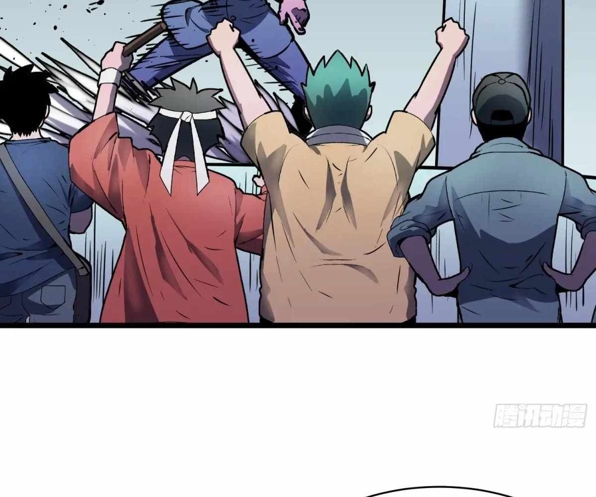 Page https://readmanhwaverse.com/images/my-guild-is-full-of-demons/chapter-17/ch_17_65.jpg