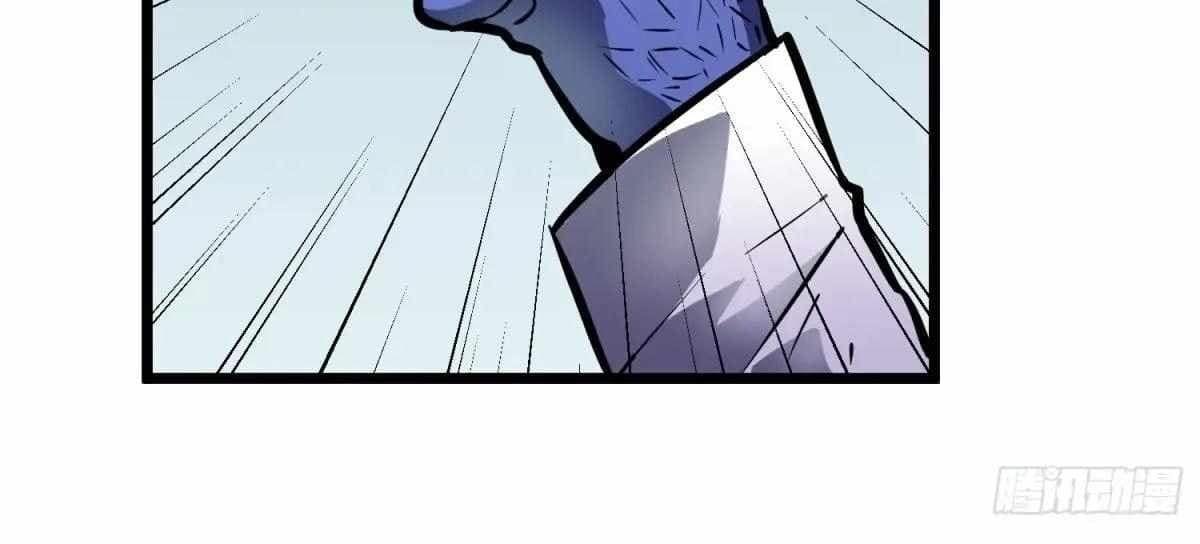 Page https://readmanhwaverse.com/images/my-guild-is-full-of-demons/chapter-17/ch_17_87.jpg