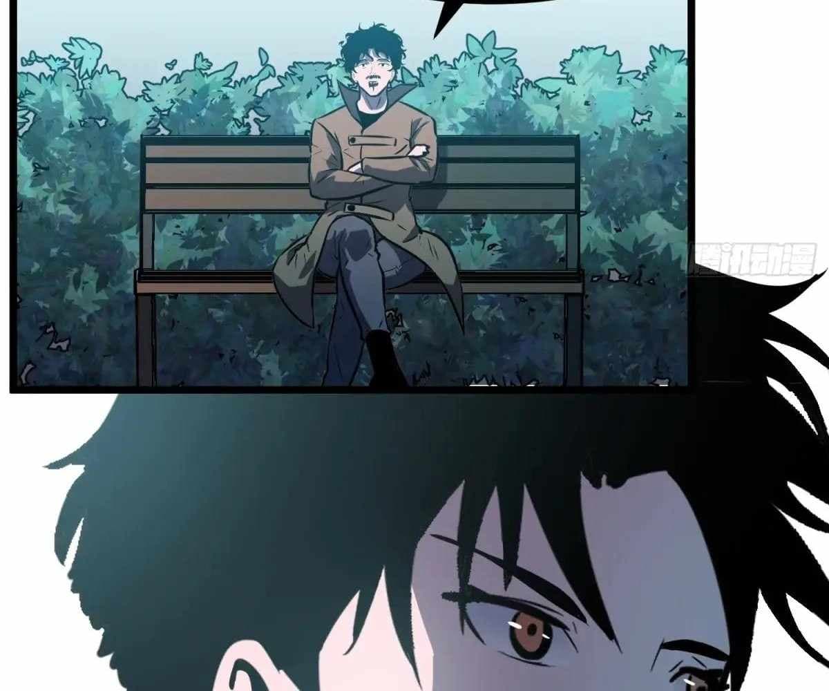Page https://readmanhwaverse.com/images/my-guild-is-full-of-demons/chapter-17/ch_17_94.jpg