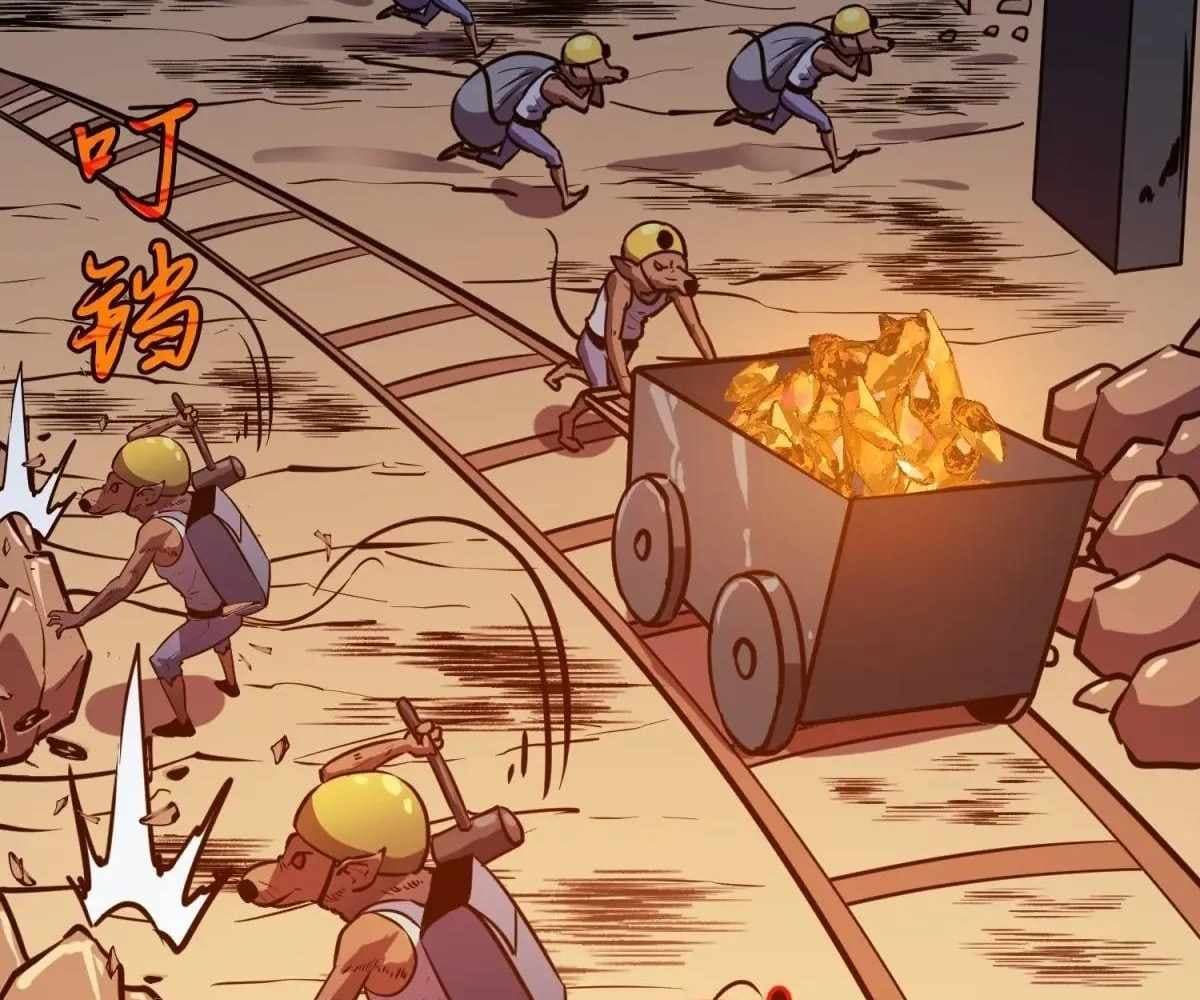 Page https://readmanhwaverse.com/images/my-guild-is-full-of-demons/chapter-18/ch_18_137.jpg