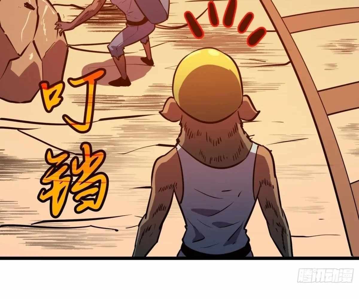 Page https://readmanhwaverse.com/images/my-guild-is-full-of-demons/chapter-18/ch_18_138.jpg