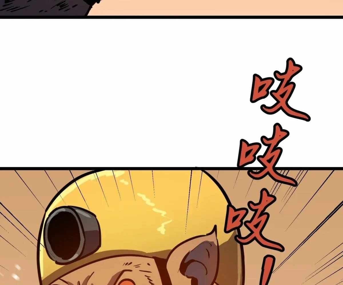 Page https://readmanhwaverse.com/images/my-guild-is-full-of-demons/chapter-18/ch_18_140.jpg