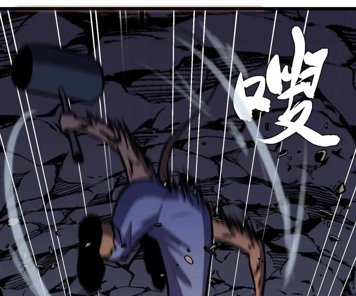 Page https://readmanhwaverse.com/images/my-guild-is-full-of-demons/chapter-18/ch_18_143.jpg