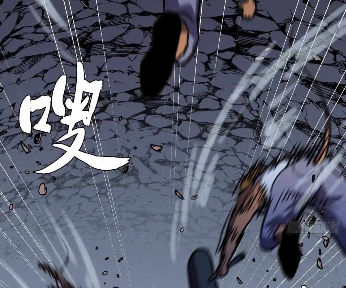 Page https://readmanhwaverse.com/images/my-guild-is-full-of-demons/chapter-18/ch_18_144.jpg