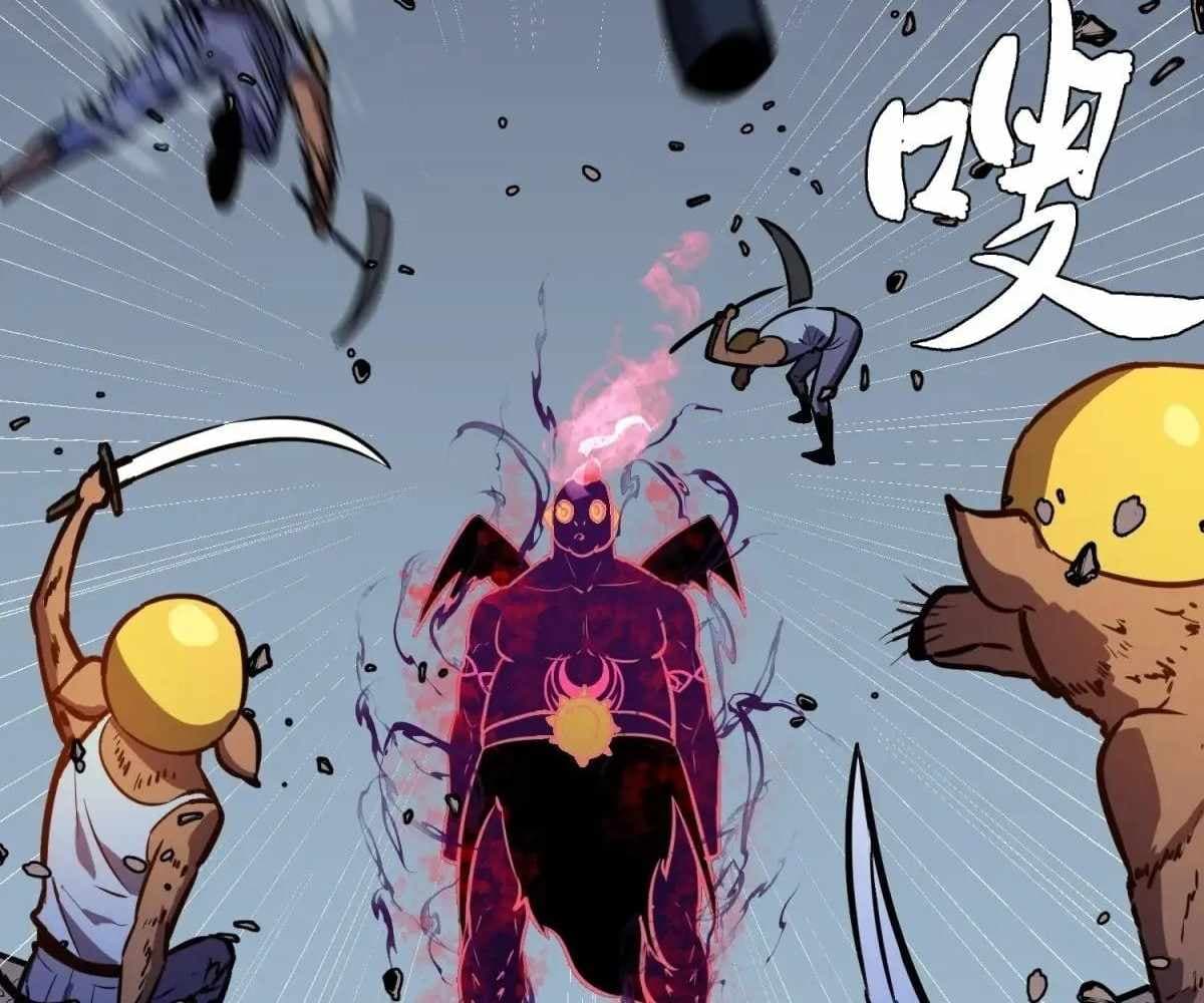 Page https://readmanhwaverse.com/images/my-guild-is-full-of-demons/chapter-18/ch_18_145.jpg