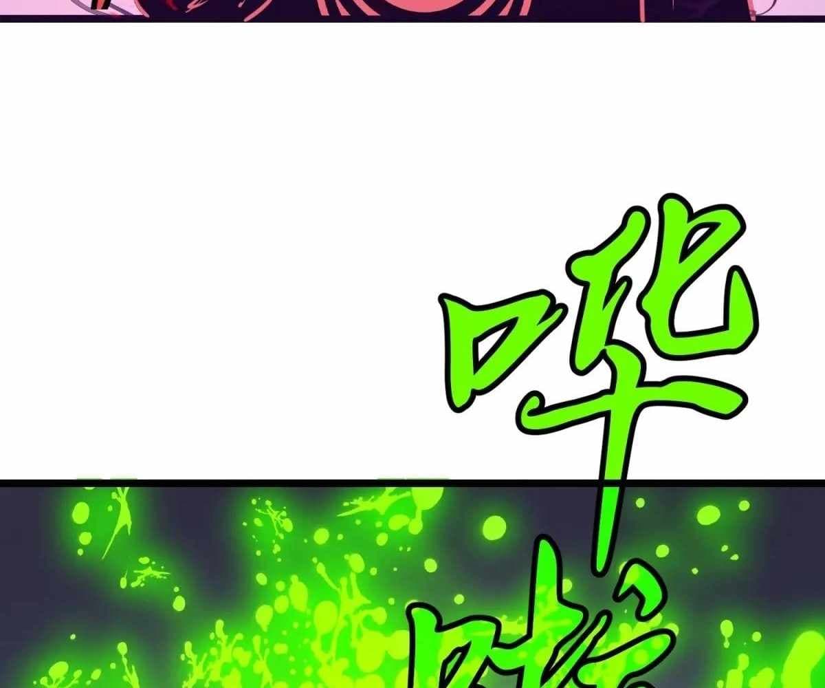 Page https://readmanhwaverse.com/images/my-guild-is-full-of-demons/chapter-18/ch_18_148.jpg