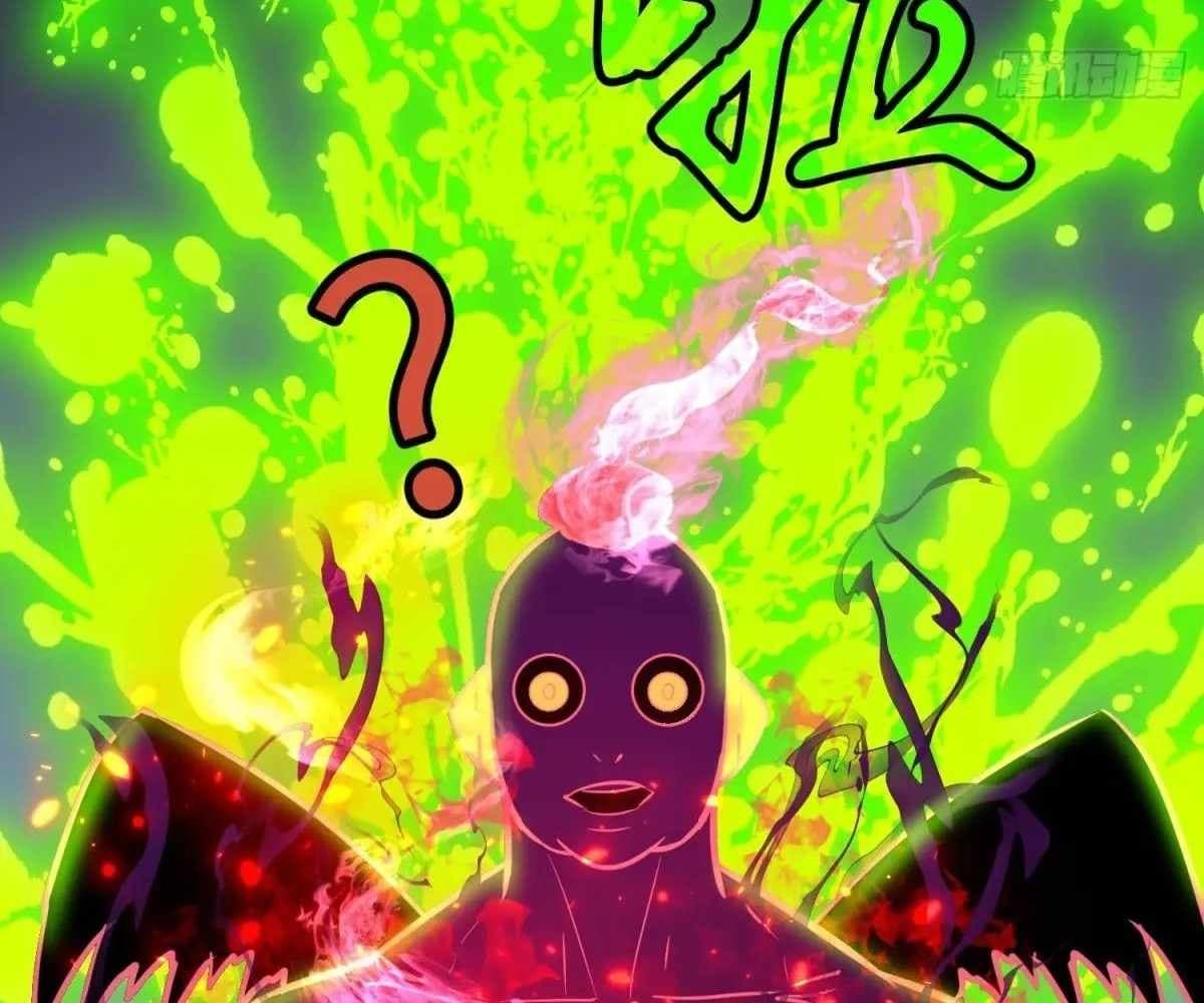 Page https://readmanhwaverse.com/images/my-guild-is-full-of-demons/chapter-18/ch_18_149.jpg