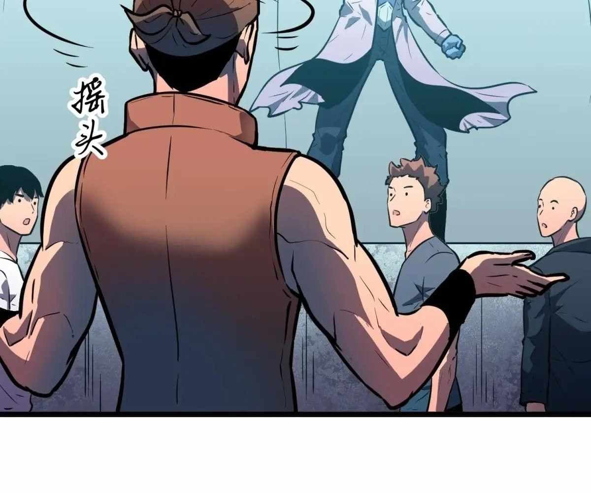 Page https://readmanhwaverse.com/images/my-guild-is-full-of-demons/chapter-18/ch_18_31.jpg