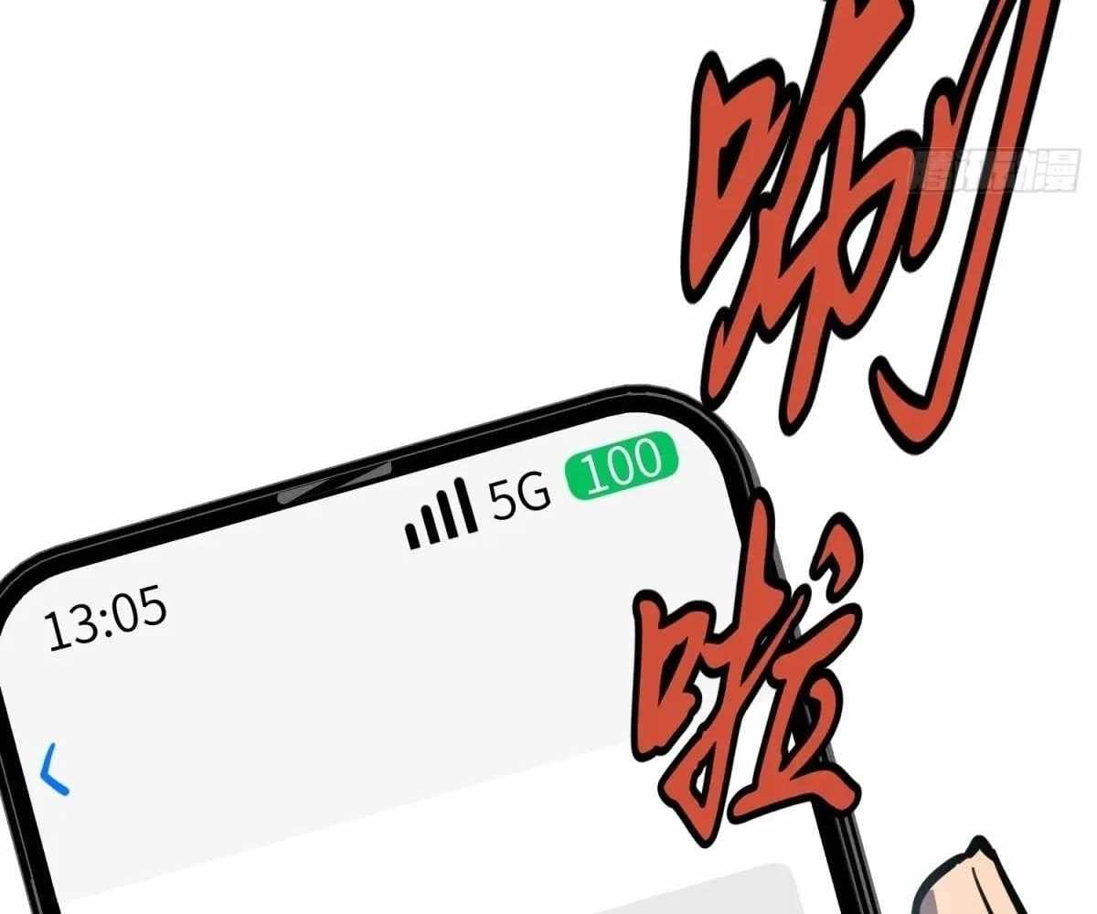 Page https://readmanhwaverse.com/images/my-guild-is-full-of-demons/chapter-18/ch_18_66.jpg