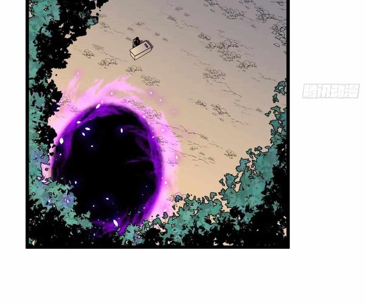 Page https://readmanhwaverse.com/images/my-guild-is-full-of-demons/chapter-19/ch_19_106.jpg