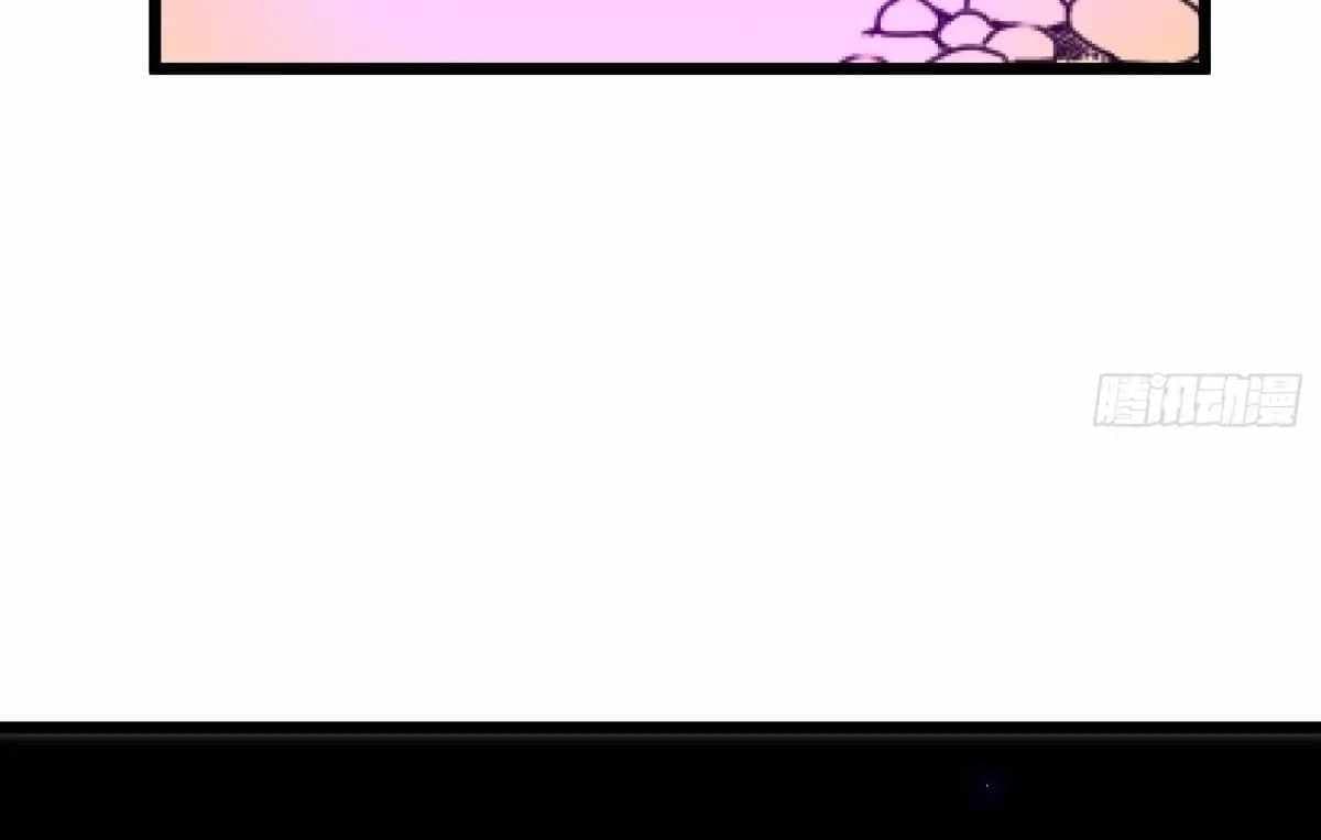 Page https://readmanhwaverse.com/images/my-guild-is-full-of-demons/chapter-19/ch_19_109.jpg