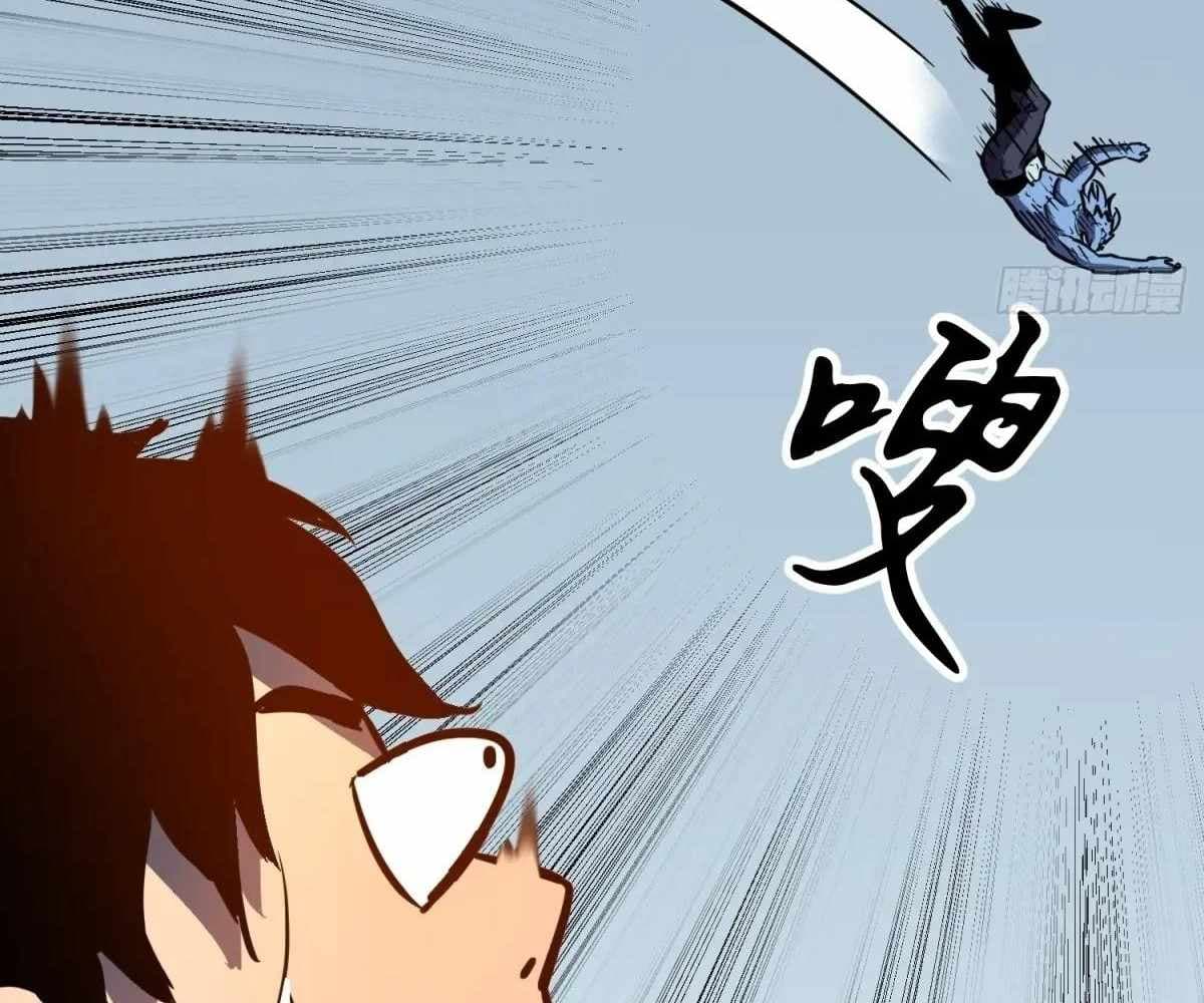 Page https://readmanhwaverse.com/images/my-guild-is-full-of-demons/chapter-19/ch_19_125.jpg