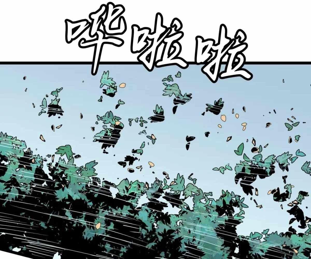 Page https://readmanhwaverse.com/images/my-guild-is-full-of-demons/chapter-19/ch_19_128.jpg