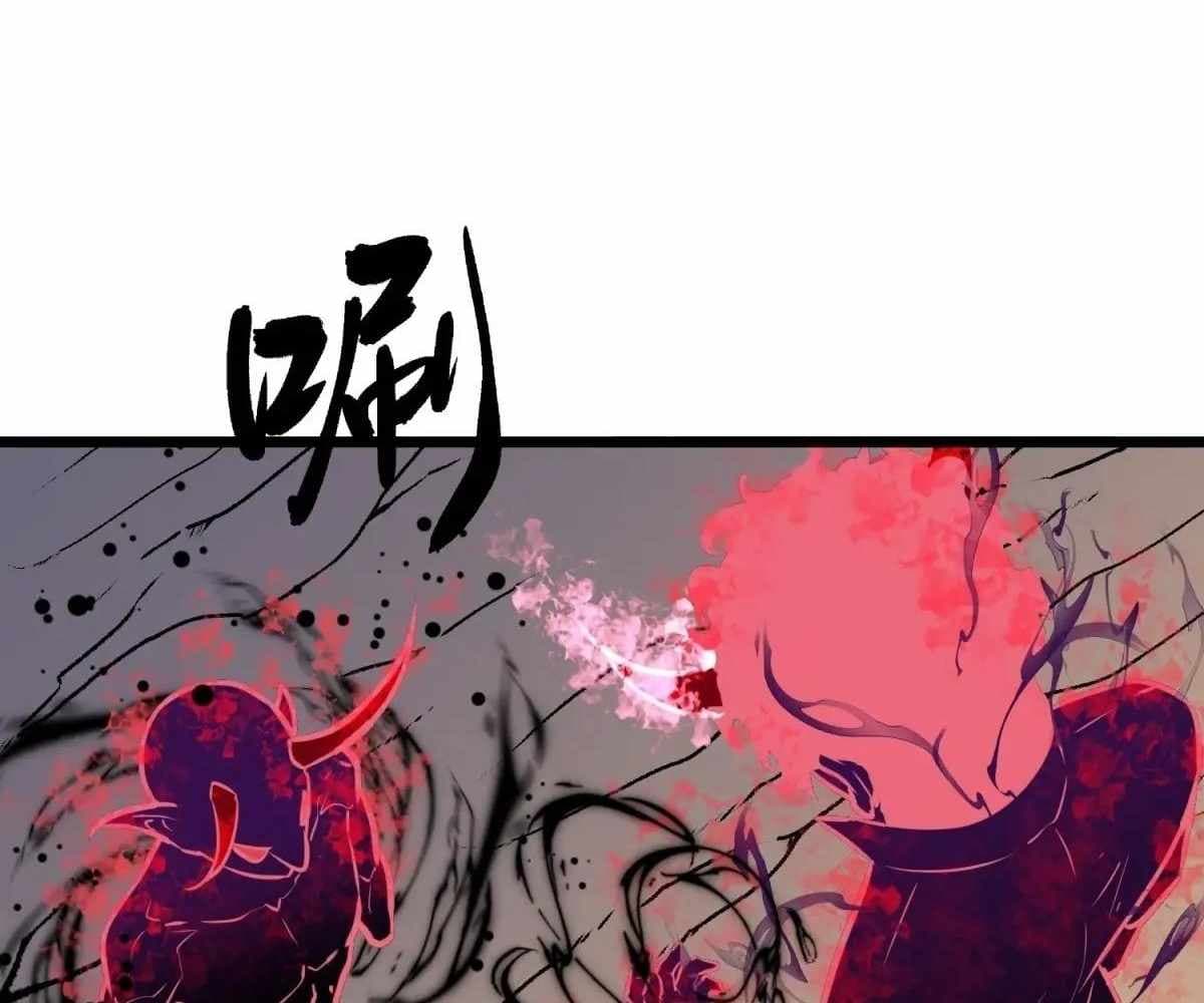Page https://readmanhwaverse.com/images/my-guild-is-full-of-demons/chapter-19/ch_19_14.jpg