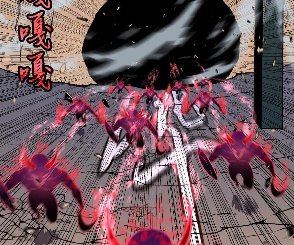Page https://readmanhwaverse.com/images/my-guild-is-full-of-demons/chapter-19/ch_19_20.jpg