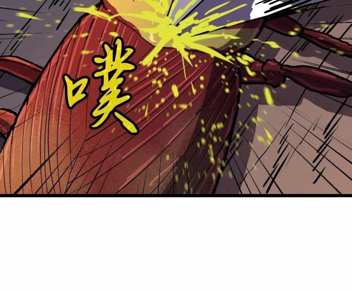 Page https://readmanhwaverse.com/images/my-guild-is-full-of-demons/chapter-19/ch_19_25.jpg