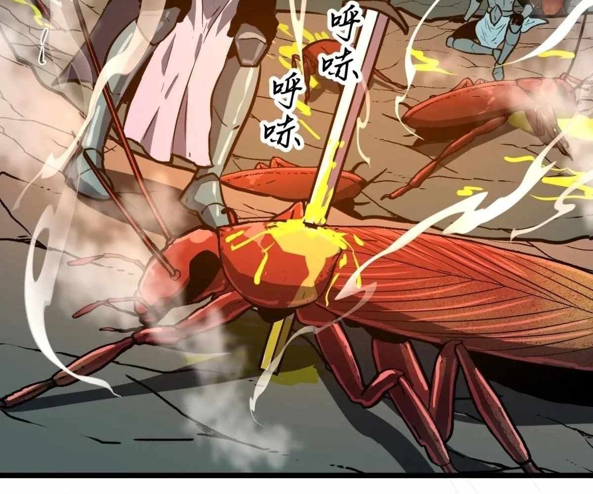 Page https://readmanhwaverse.com/images/my-guild-is-full-of-demons/chapter-19/ch_19_28.jpg