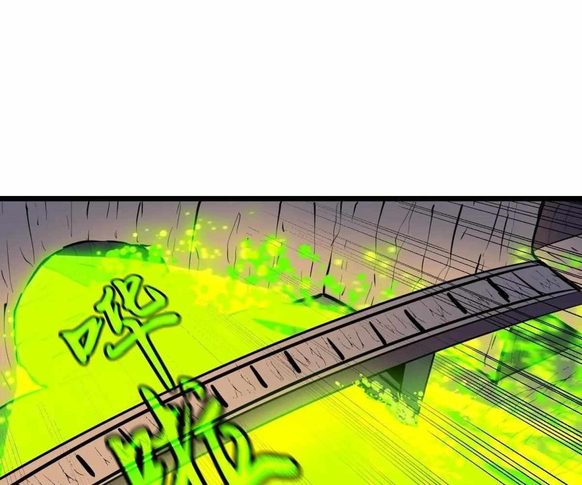 Page https://readmanhwaverse.com/images/my-guild-is-full-of-demons/chapter-19/ch_19_3.jpg