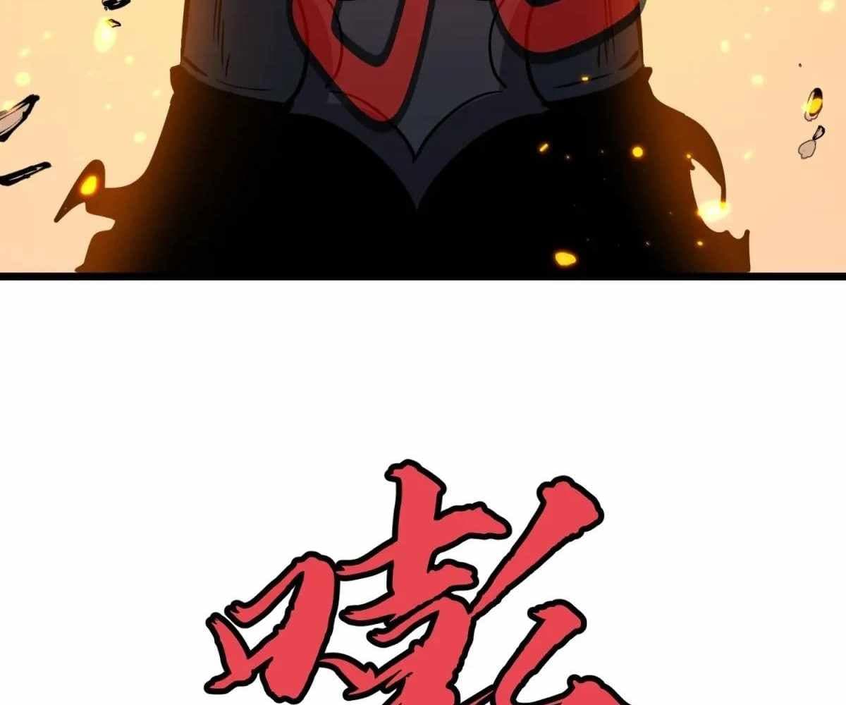 Page https://readmanhwaverse.com/images/my-guild-is-full-of-demons/chapter-19/ch_19_38.jpg