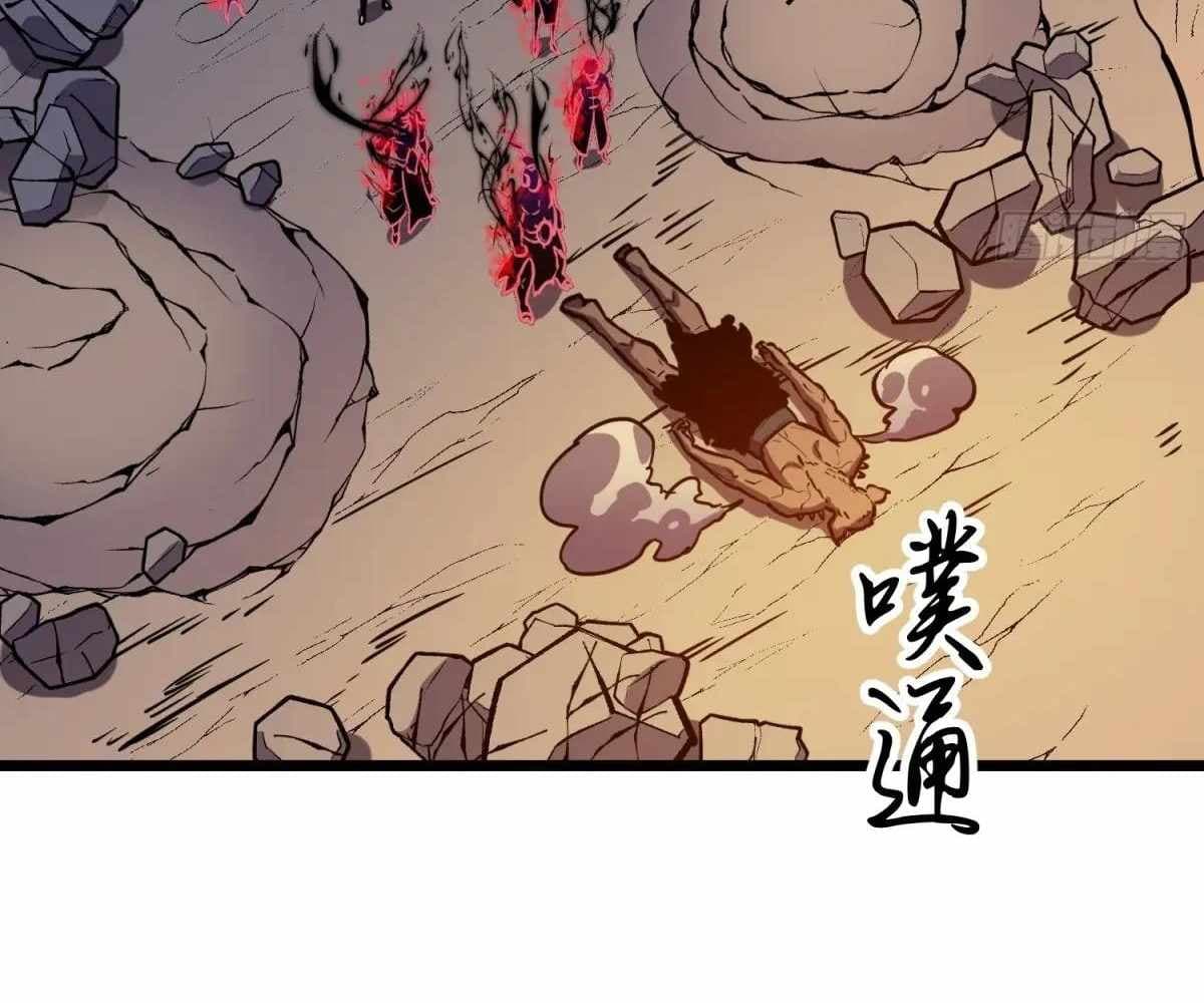 Page https://readmanhwaverse.com/images/my-guild-is-full-of-demons/chapter-19/ch_19_42.jpg