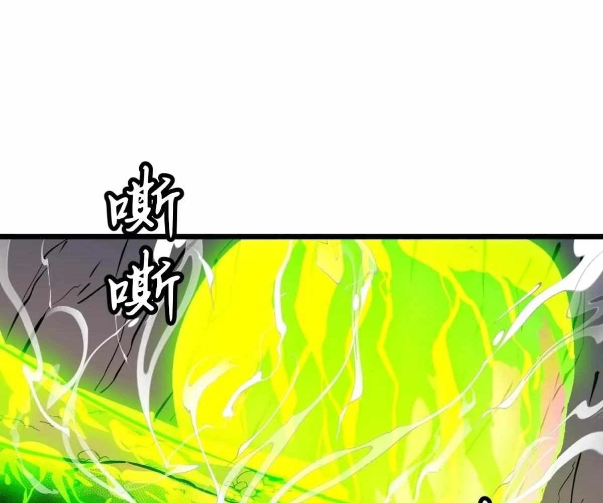 Page https://readmanhwaverse.com/images/my-guild-is-full-of-demons/chapter-19/ch_19_5.jpg