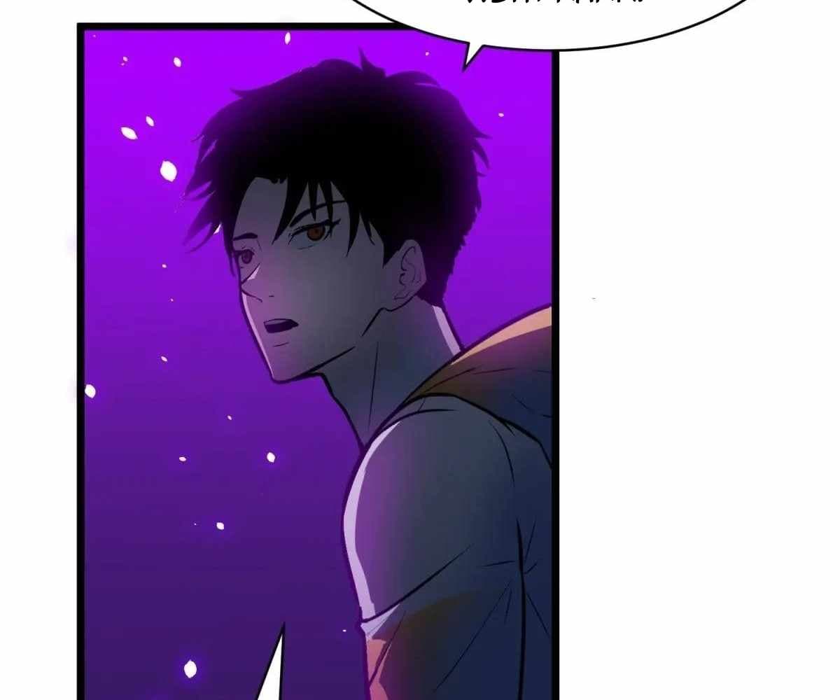 Page https://readmanhwaverse.com/images/my-guild-is-full-of-demons/chapter-19/ch_19_50.jpg