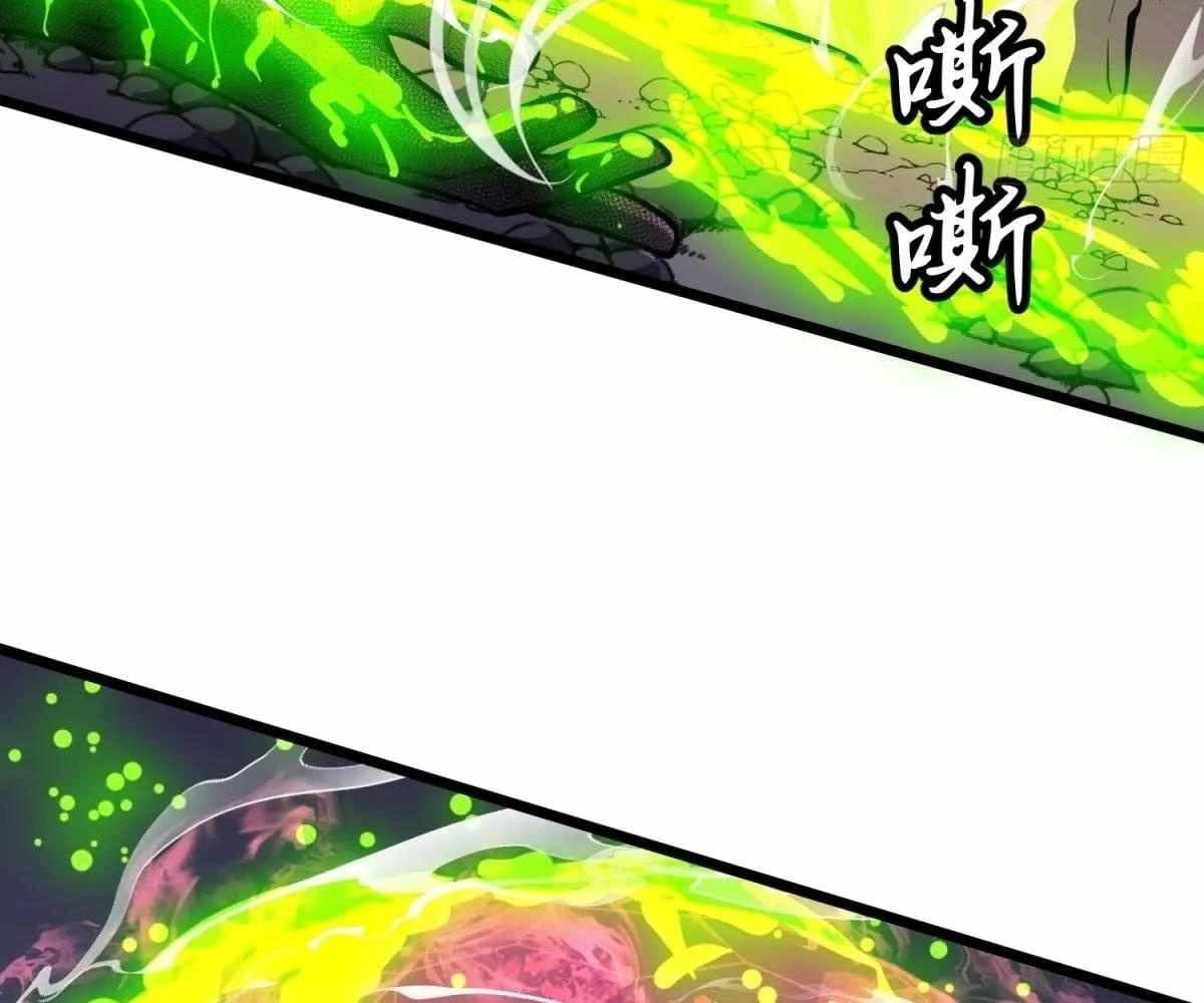 Page https://readmanhwaverse.com/images/my-guild-is-full-of-demons/chapter-19/ch_19_6.jpg