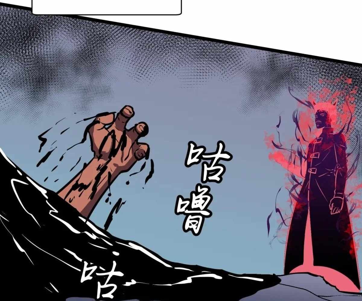 Page https://readmanhwaverse.com/images/my-guild-is-full-of-demons/chapter-19/ch_19_60.jpg