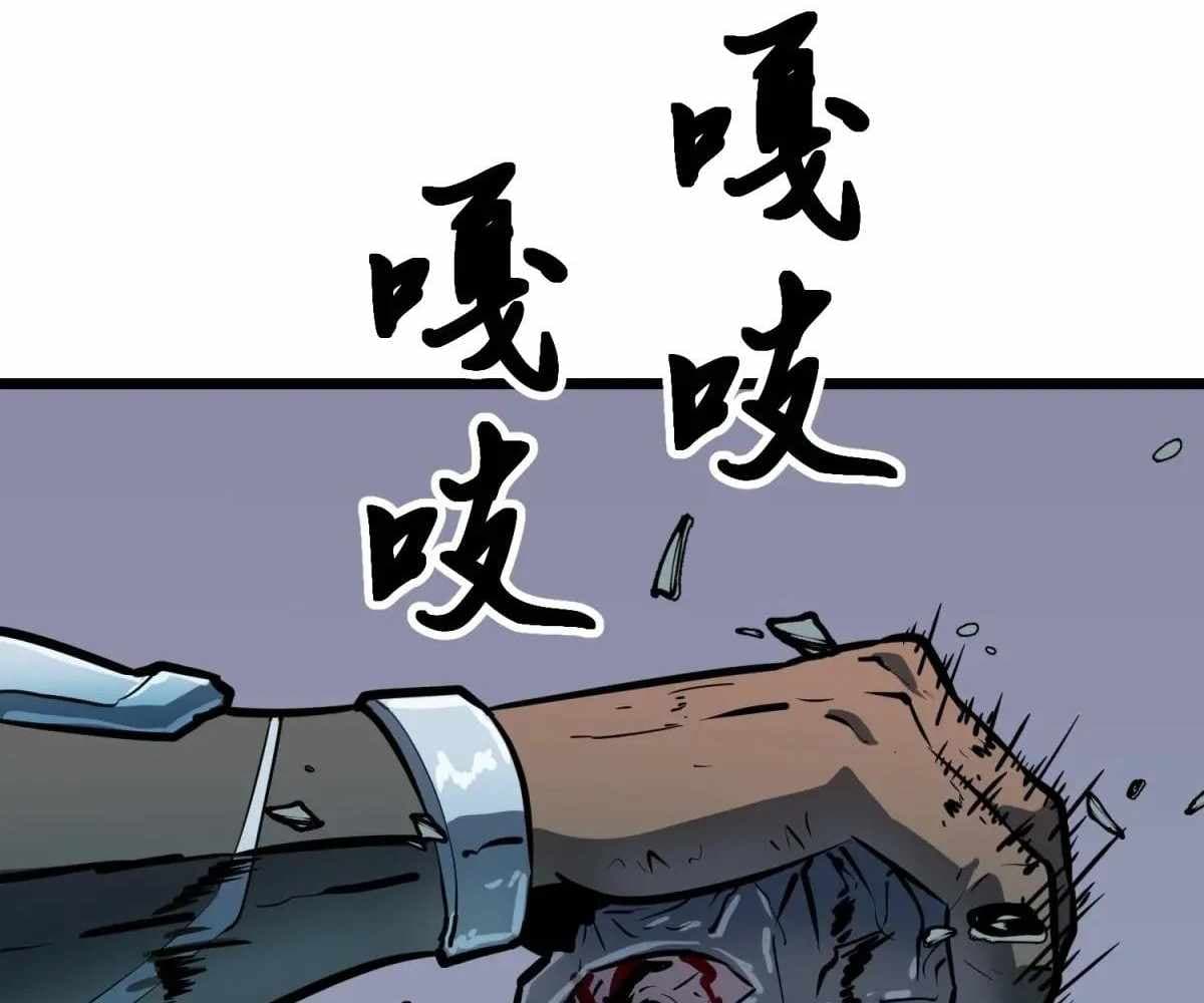 Page https://readmanhwaverse.com/images/my-guild-is-full-of-demons/chapter-19/ch_19_65.jpg