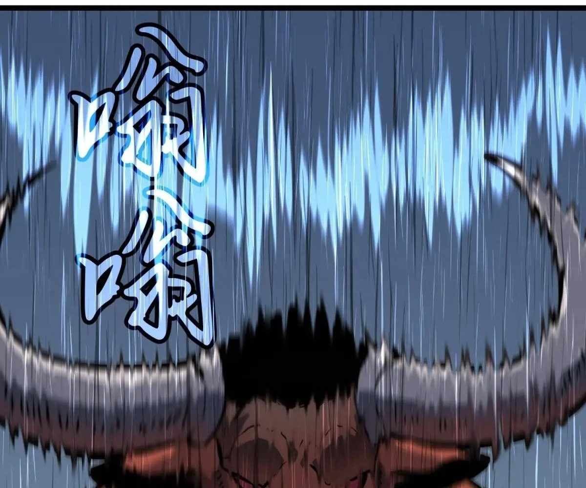 Page https://readmanhwaverse.com/images/my-guild-is-full-of-demons/chapter-19/ch_19_92.jpg