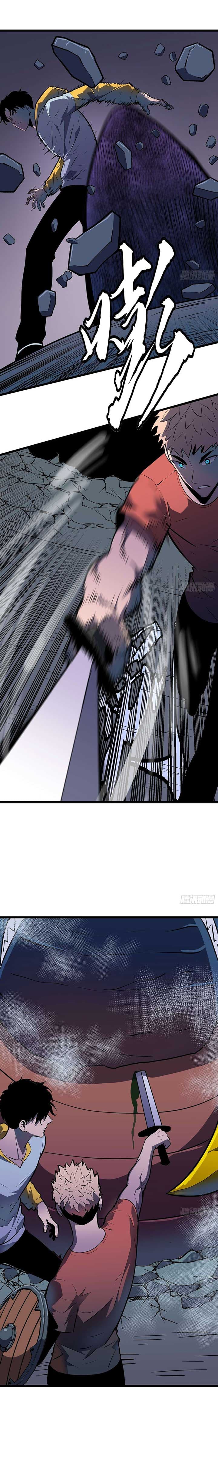 Page https://readmanhwaverse.com/images/my-guild-is-full-of-demons/chapter-2/13.jpg