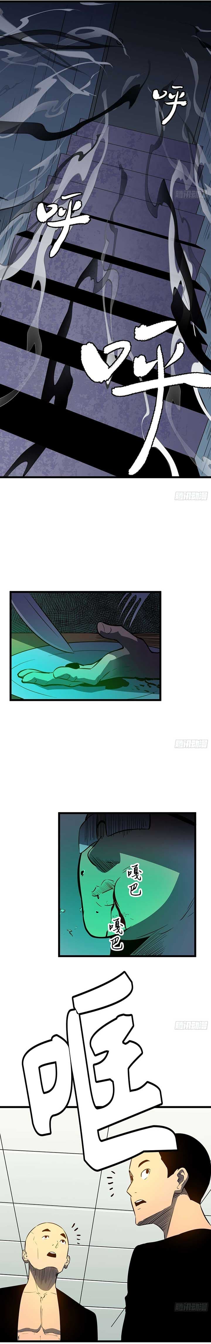 Page https://readmanhwaverse.com/images/my-guild-is-full-of-demons/chapter-2/23.jpg
