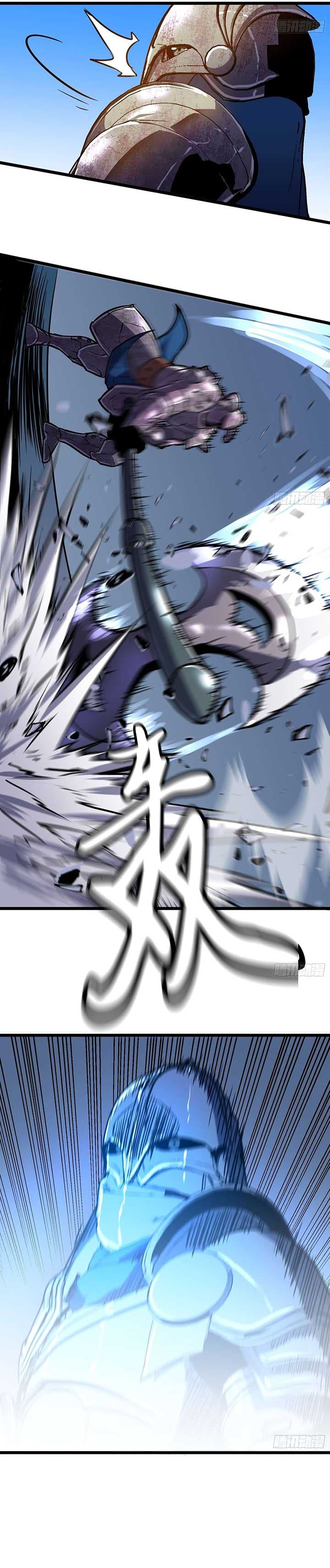 Page https://readmanhwaverse.com/images/my-guild-is-full-of-demons/chapter-4/14.jpg