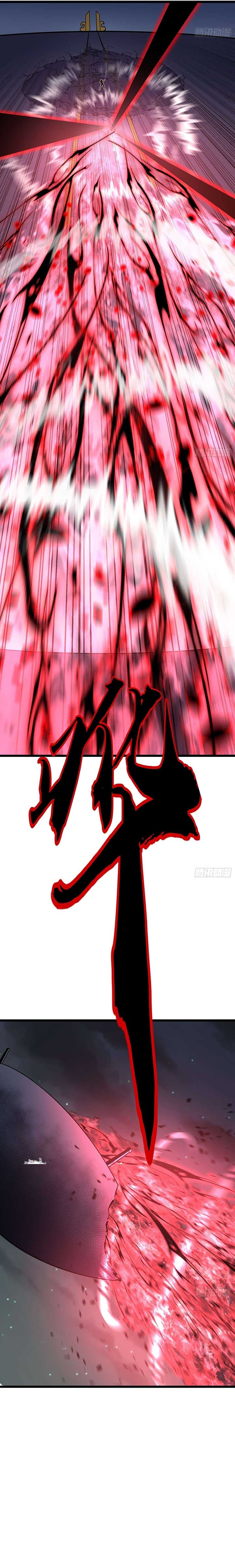 Page https://readmanhwaverse.com/images/my-guild-is-full-of-demons/chapter-6/11.jpg
