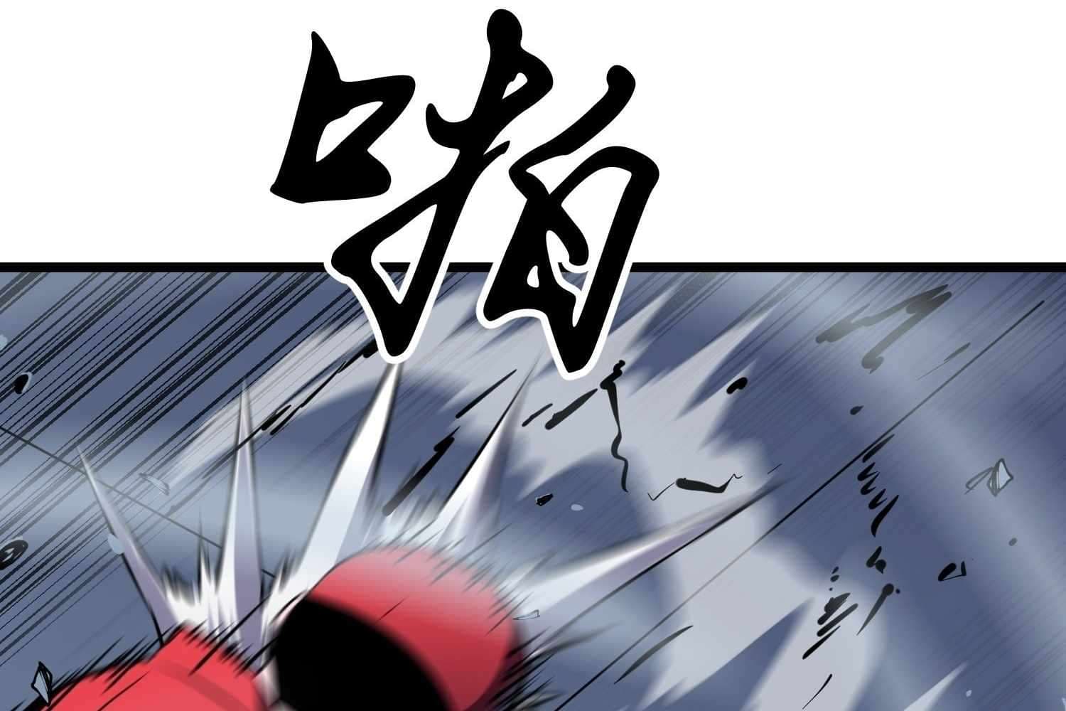 Page https://readmanhwaverse.com/images/my-guild-is-full-of-demons/chapter-7/013.jpg