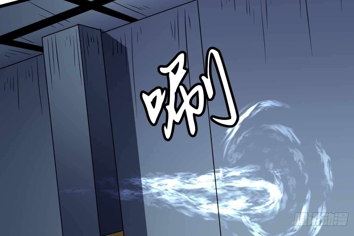Page https://readmanhwaverse.com/images/my-guild-is-full-of-demons/chapter-7/025.jpg