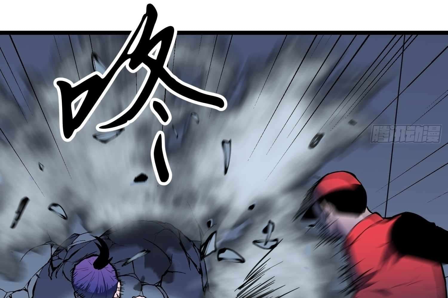 Page https://readmanhwaverse.com/images/my-guild-is-full-of-demons/chapter-7/048.jpg