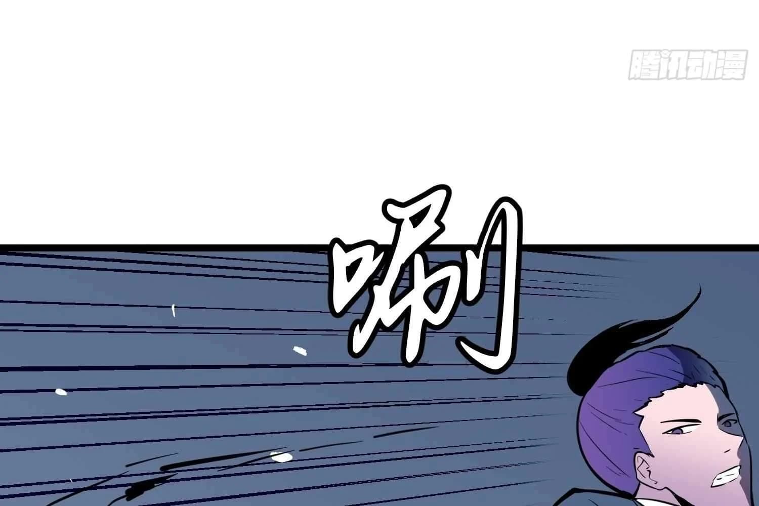 Page https://readmanhwaverse.com/images/my-guild-is-full-of-demons/chapter-7/051.webp