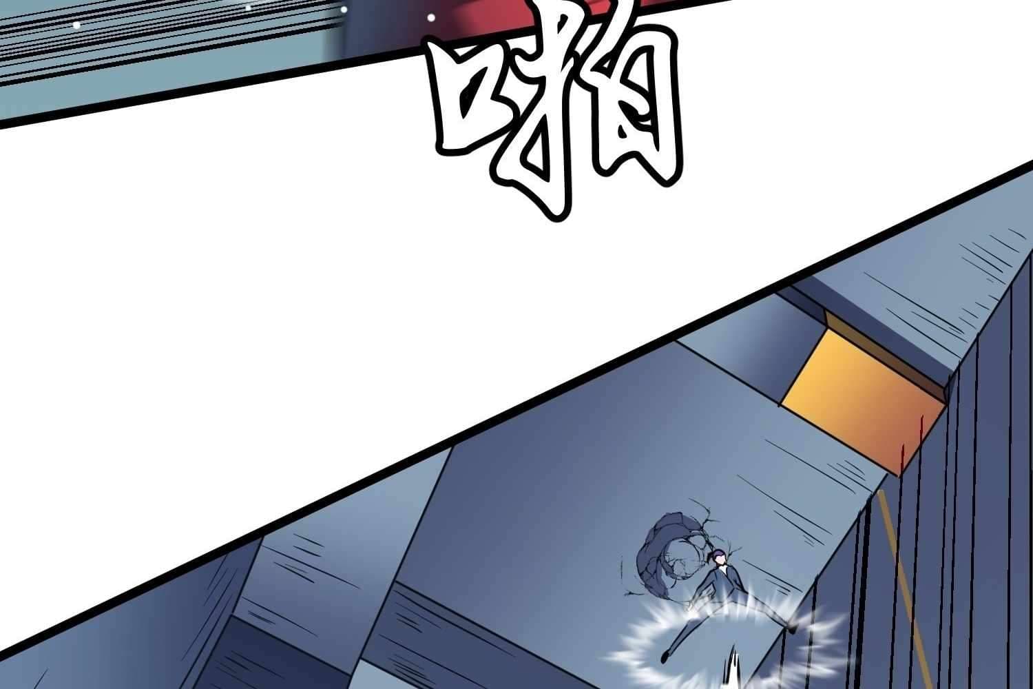 Page https://readmanhwaverse.com/images/my-guild-is-full-of-demons/chapter-7/055.jpg