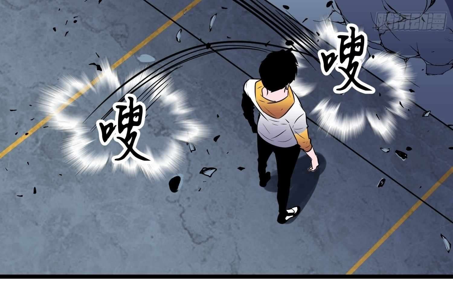 Page https://readmanhwaverse.com/images/my-guild-is-full-of-demons/chapter-7/119.jpg