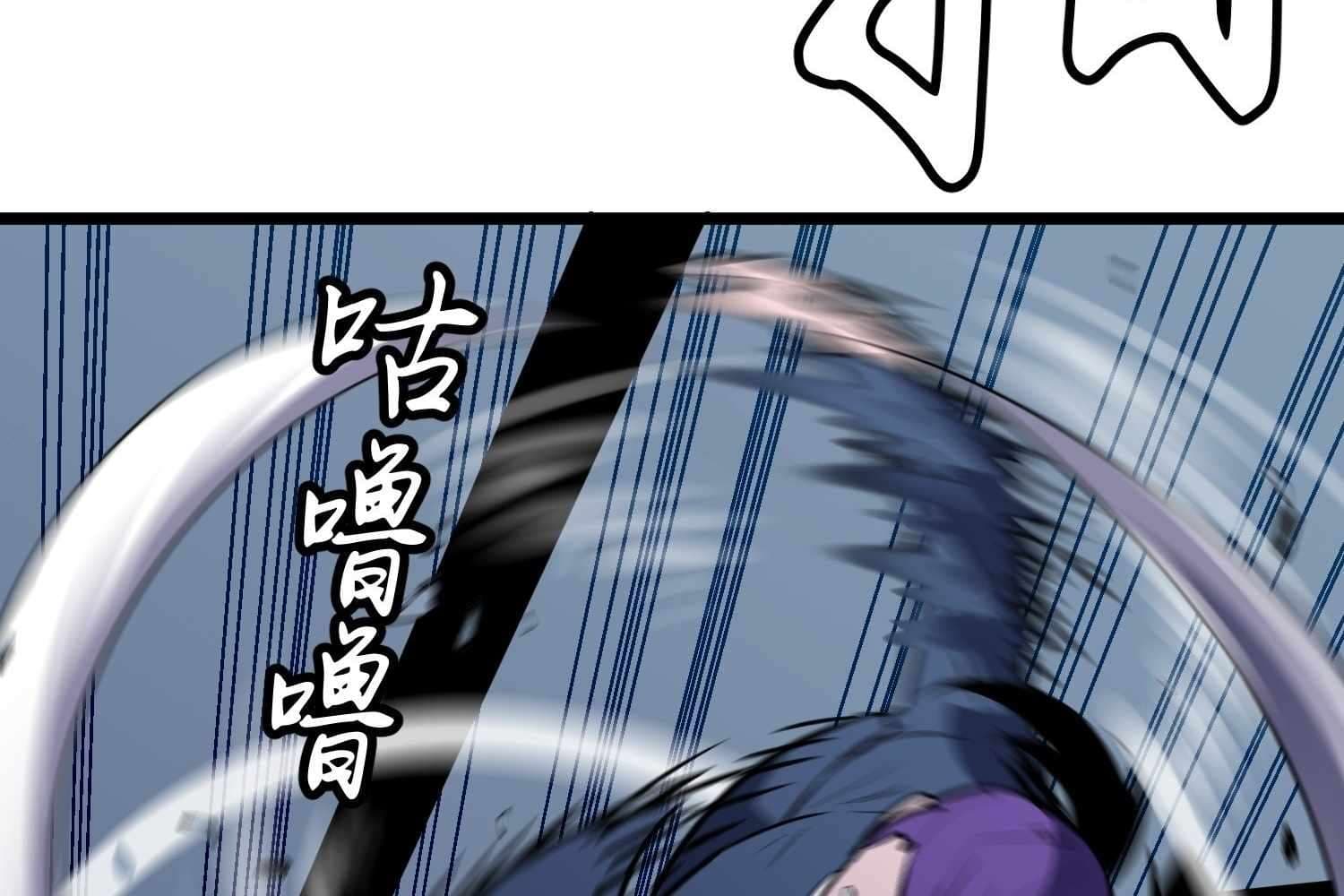 Page https://readmanhwaverse.com/images/my-guild-is-full-of-demons/chapter-7/129.jpg