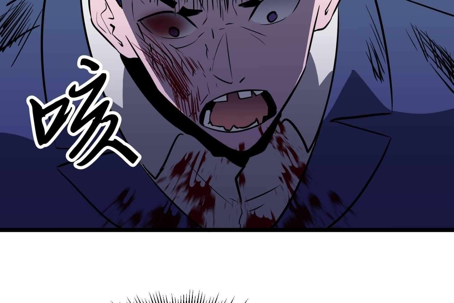 Page https://readmanhwaverse.com/images/my-guild-is-full-of-demons/chapter-7/140.jpg