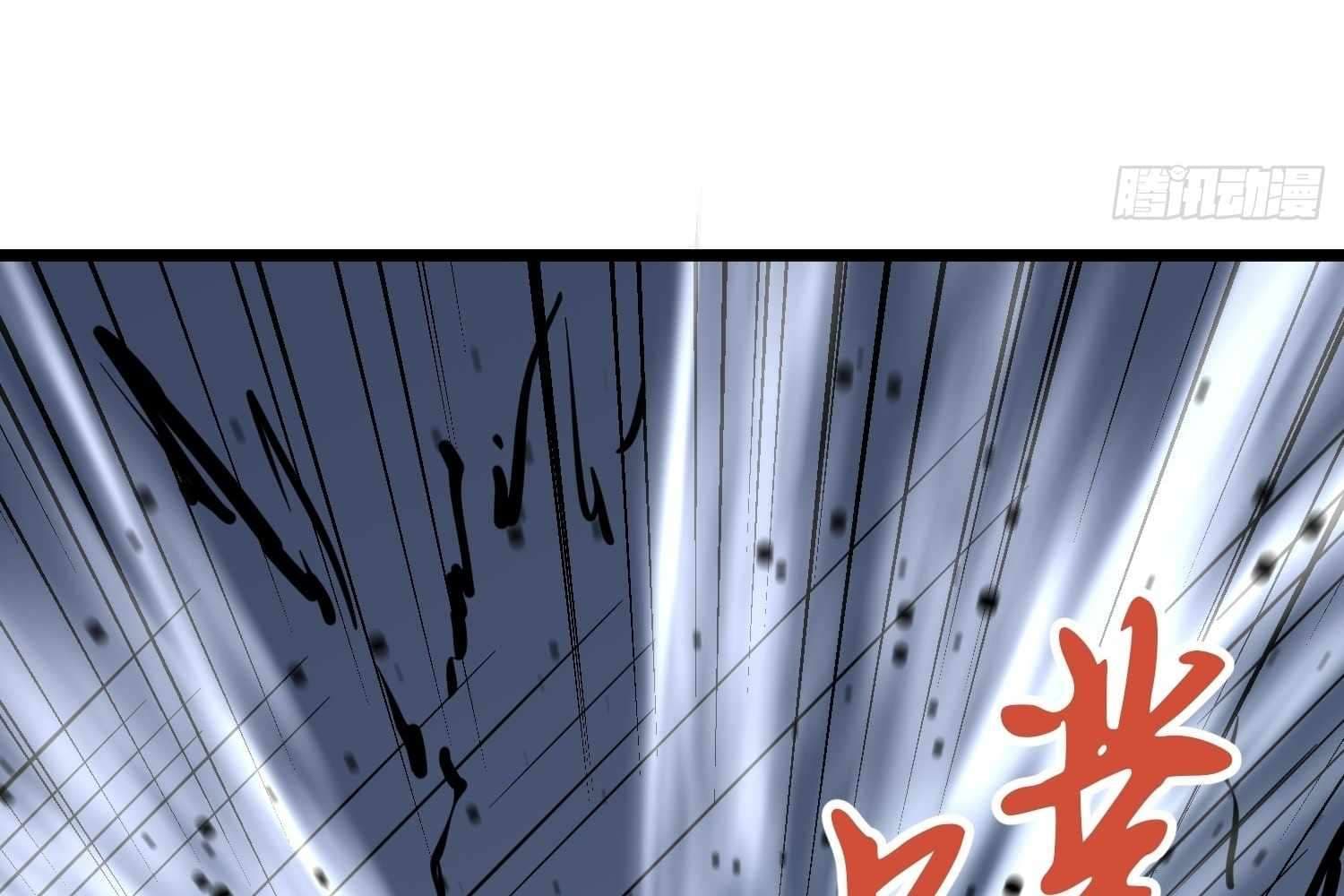 Page https://readmanhwaverse.com/images/my-guild-is-full-of-demons/chapter-7/158.jpg