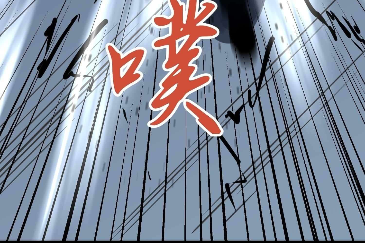 Page https://readmanhwaverse.com/images/my-guild-is-full-of-demons/chapter-7/161.jpg