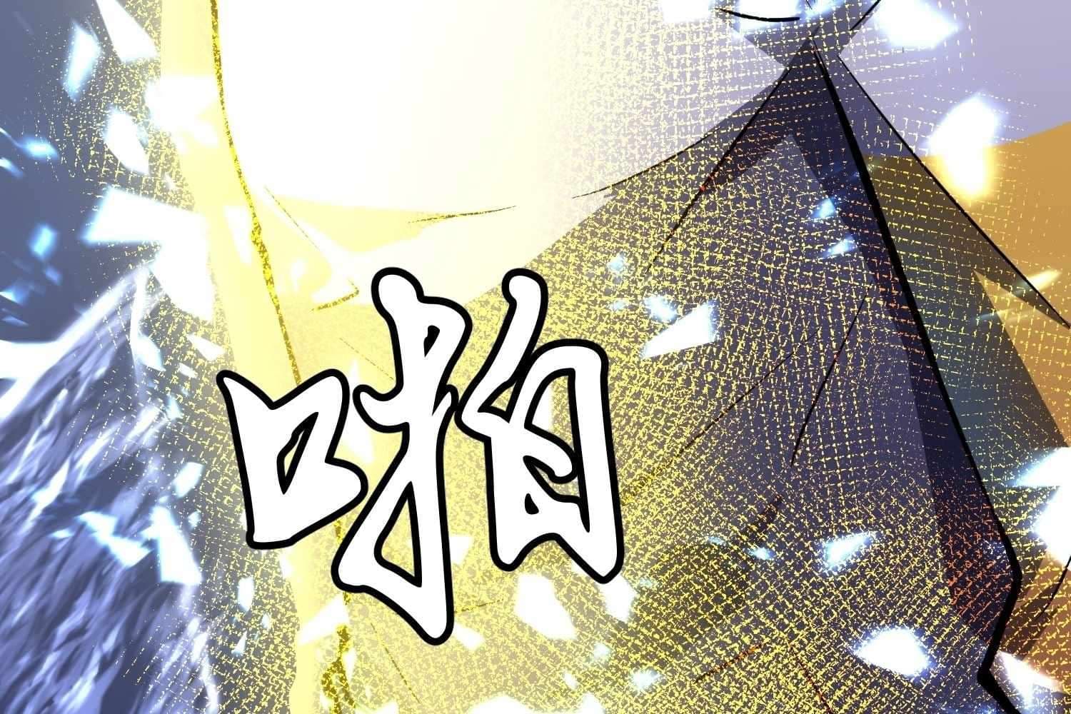 Page https://readmanhwaverse.com/images/my-guild-is-full-of-demons/chapter-8/010.jpg