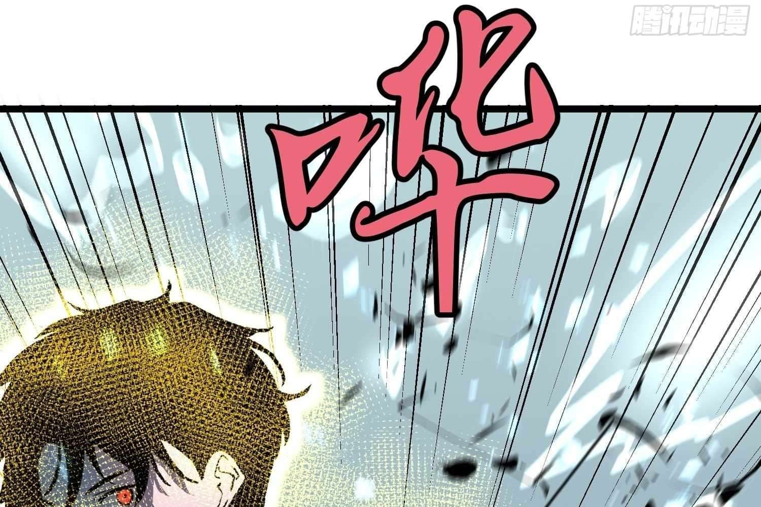 Page https://readmanhwaverse.com/images/my-guild-is-full-of-demons/chapter-8/012.jpg
